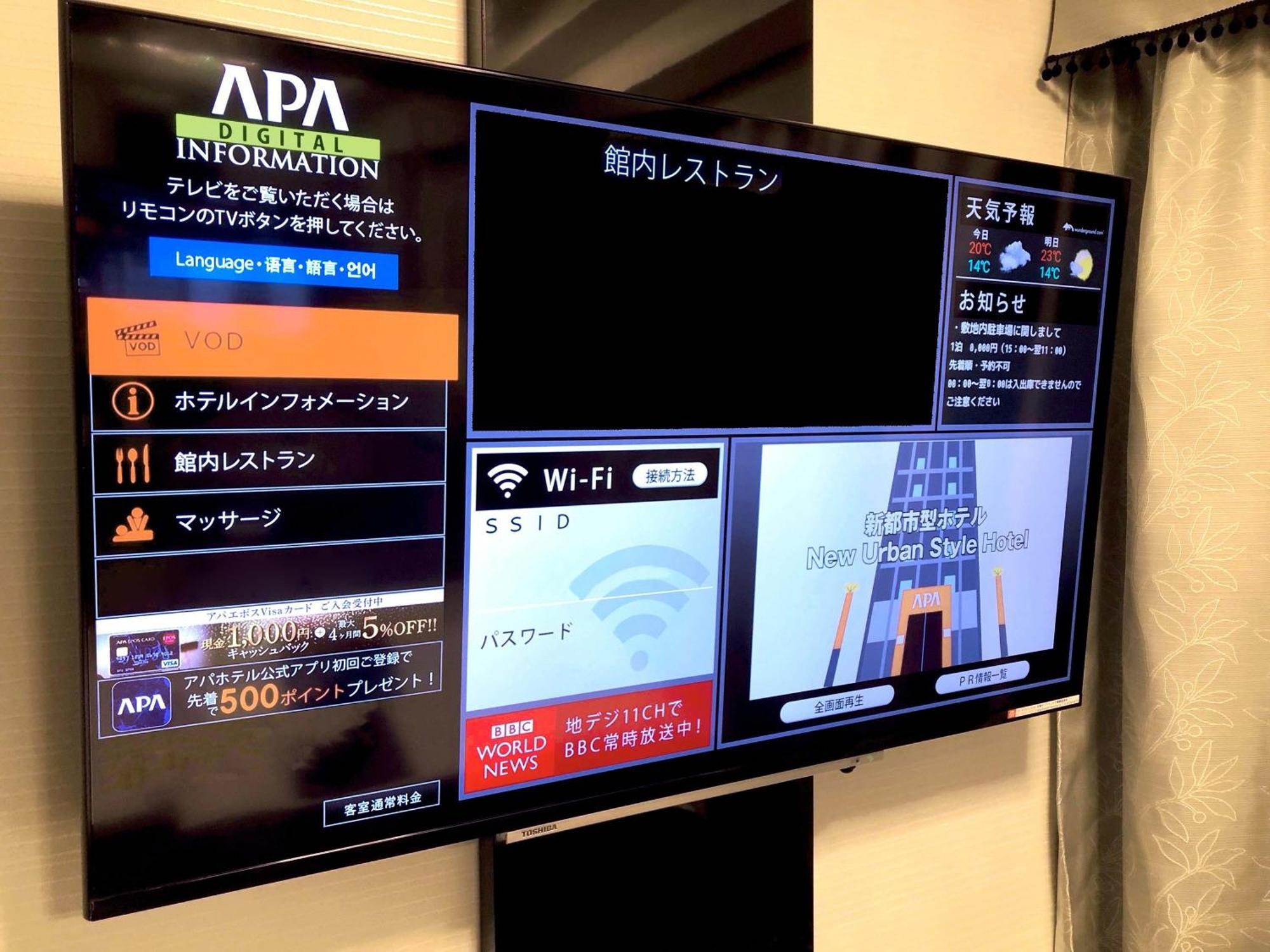 Apa Hotel Tonami Ekimae Exterior photo